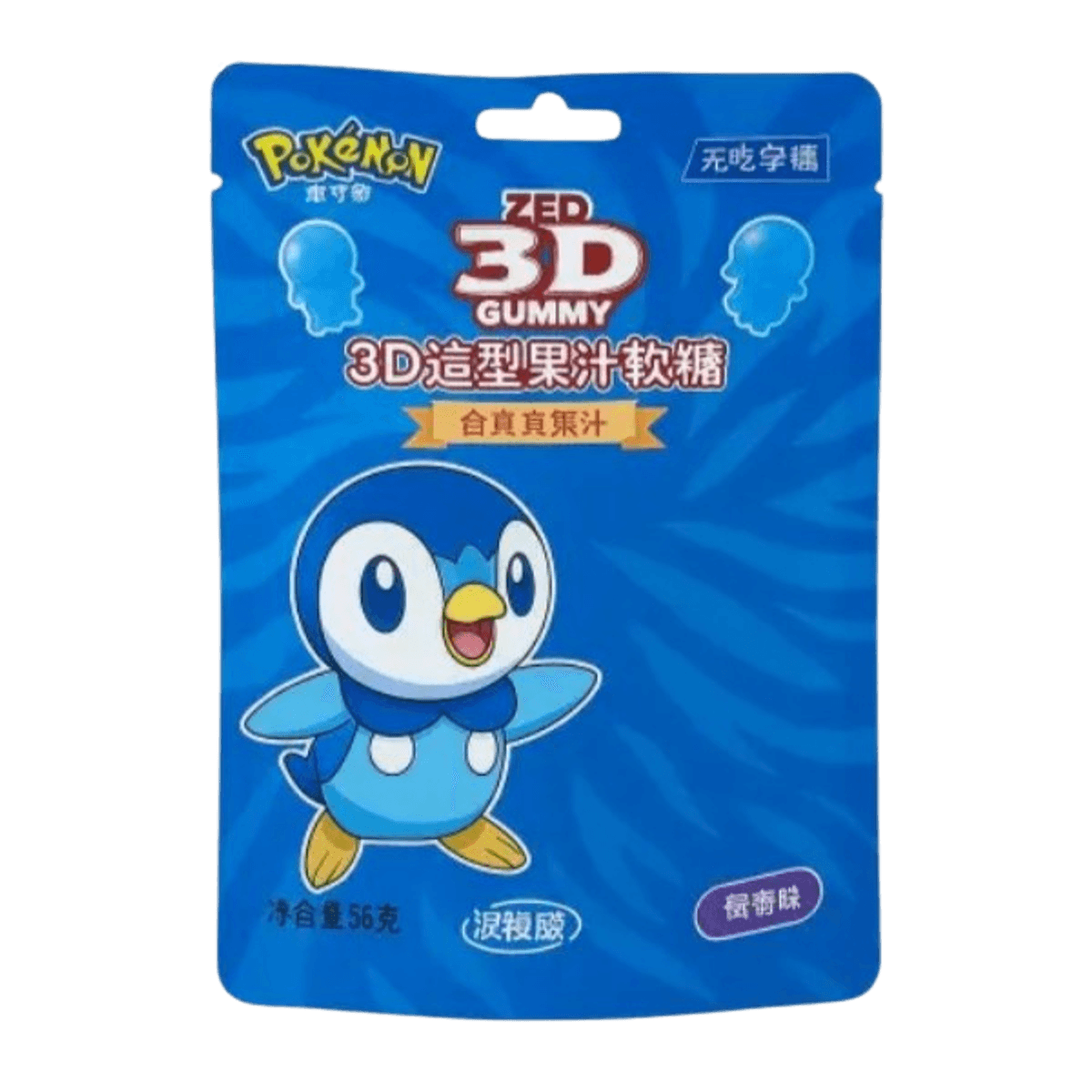 Pokémon Juice 3D Gummy Candy - Grape Flavor 56g (Kina)